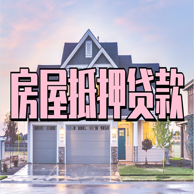 大涌镇私人借款条件