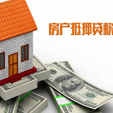 大涌镇贷款公司新渝启服怎么选择
