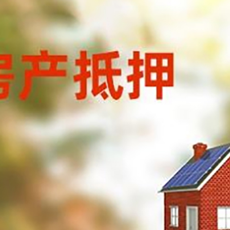 大涌镇贷款中介公司新渝启服有哪些渠道