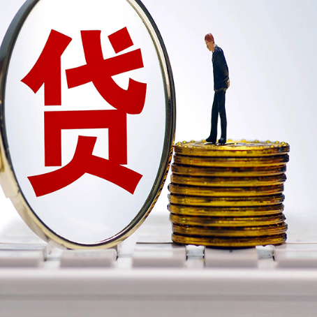大涌镇房子抵押贷款的要求是什么?