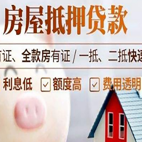 大涌镇贷款助贷公司新渝启服成立时间久