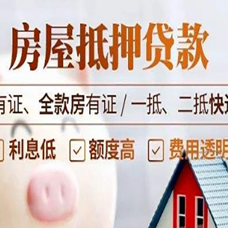 大涌镇贷款中介公司新渝启服本地公司