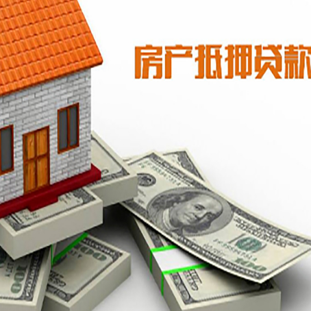 大涌镇房子抵押贷款会受征信有逾期的影响吗?